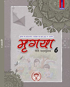 best indian book publishers