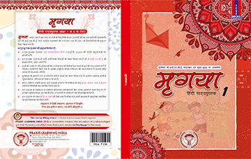 icse book publisher