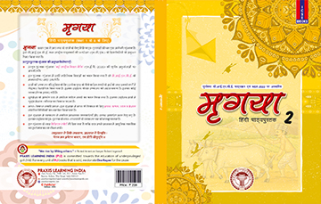icse book publisher